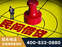 阳江-山东某歌集团集资诈骗、非法吸收公众存款案-郑祥律师