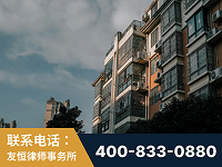 阳江-北京某小贷公司宋某非法拘禁他人案-郑祥律师